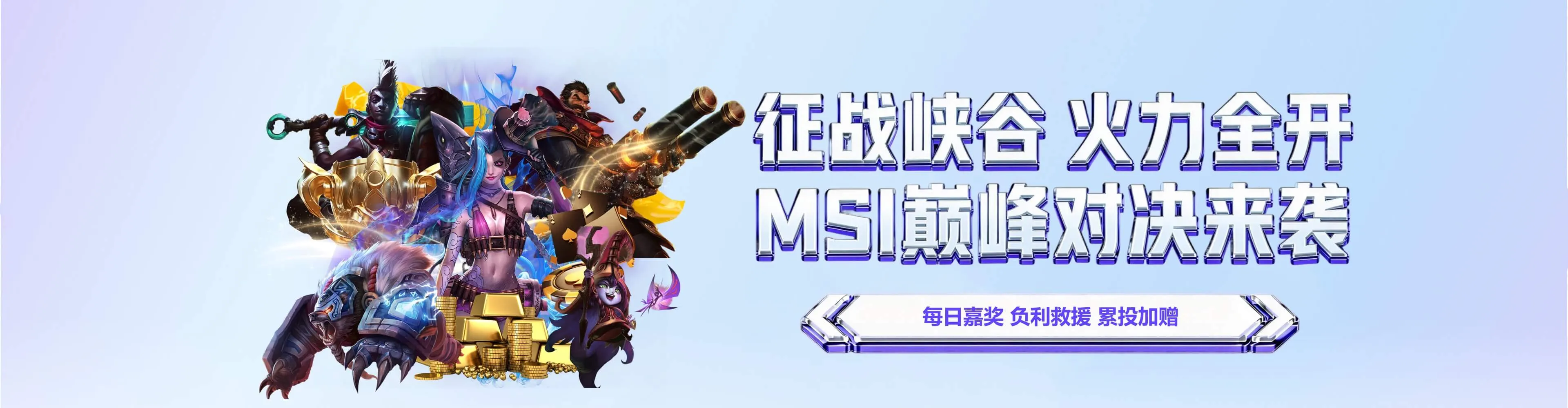 IM电竞首页轮播图